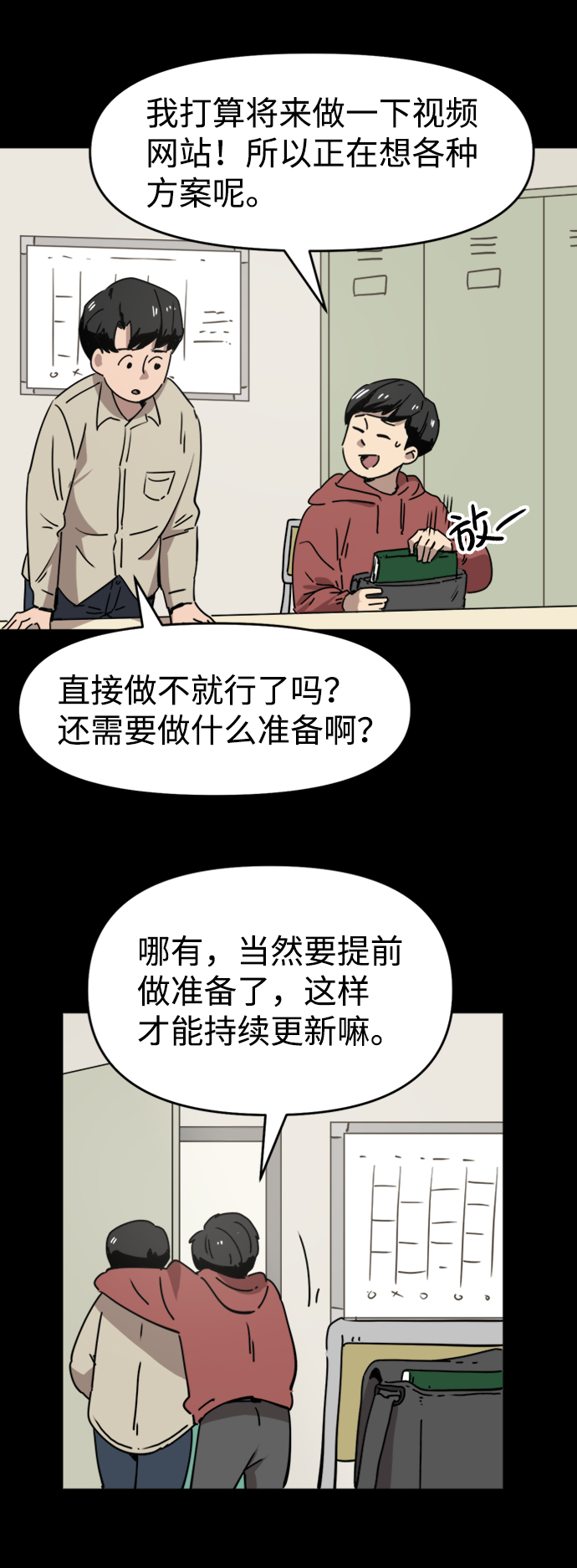 第22话5