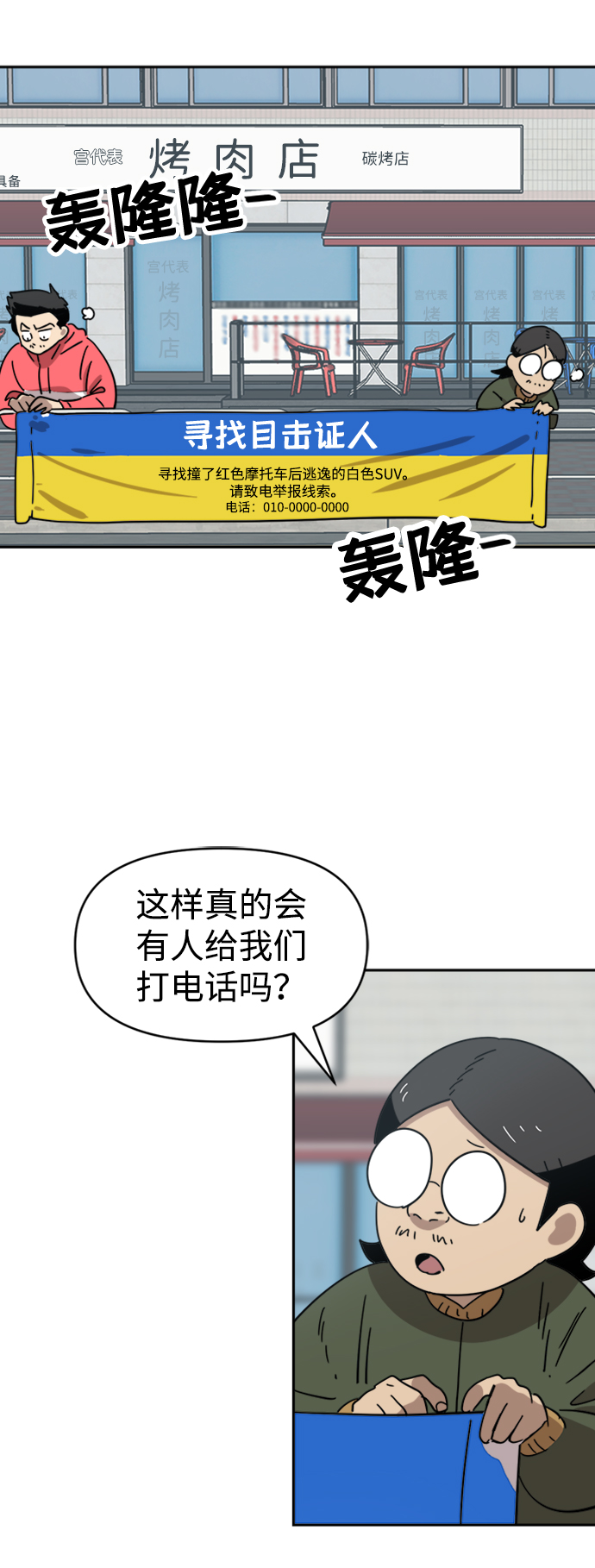 第24话28