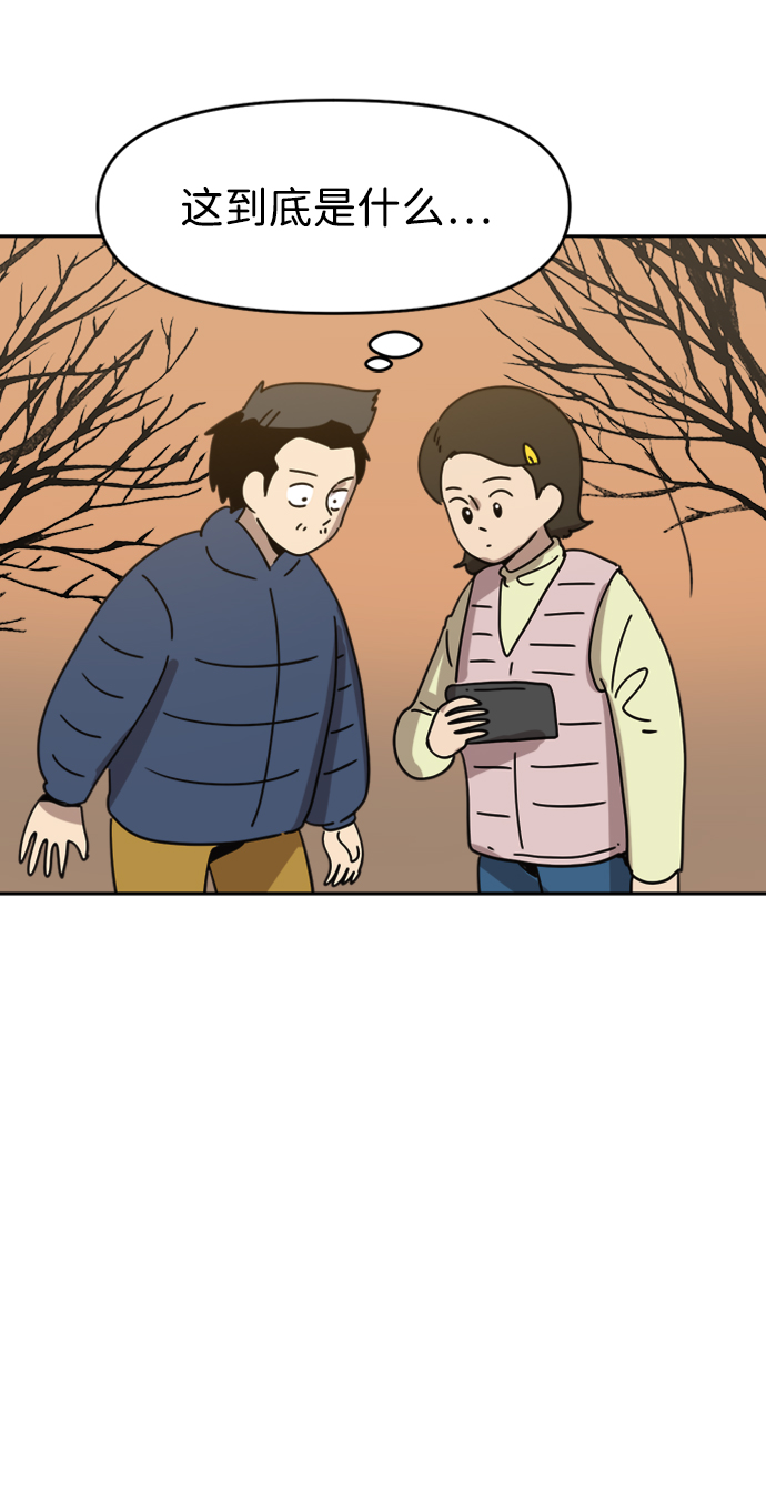 第35话65