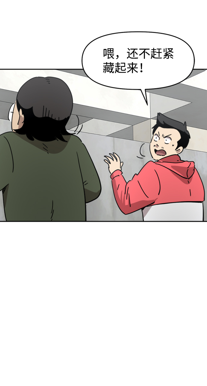 第26话9