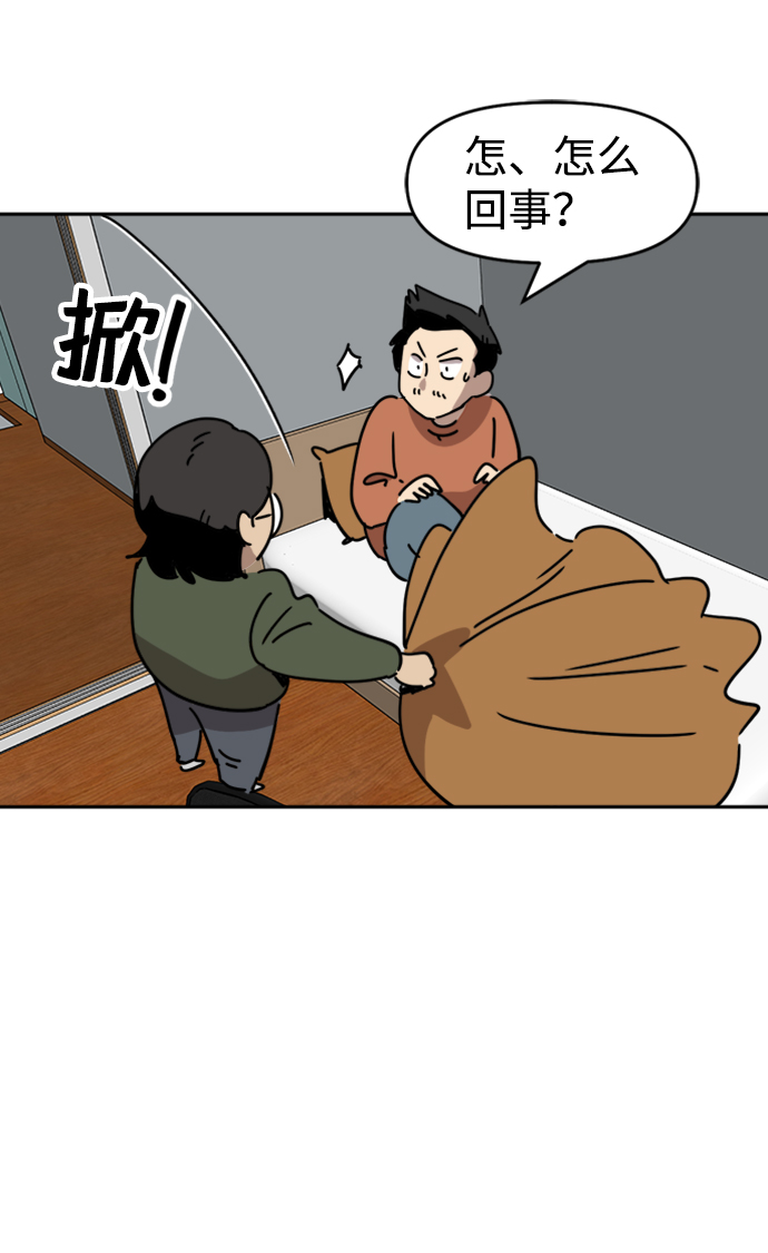 第26话44