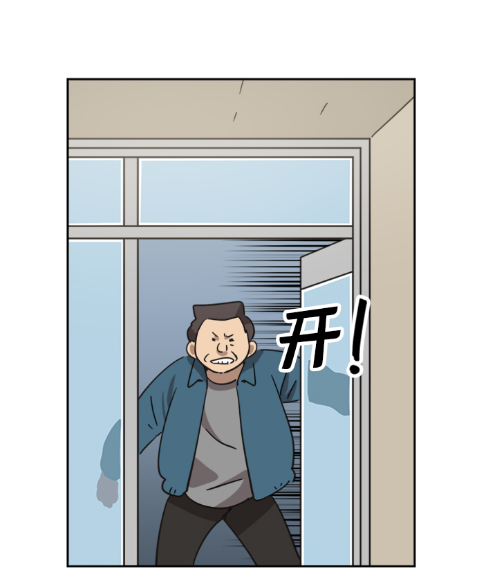 第43话6