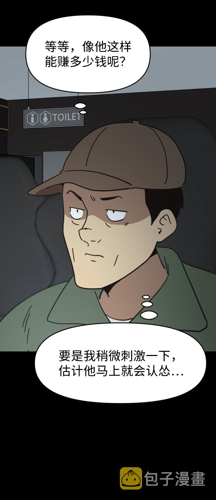 第32话49