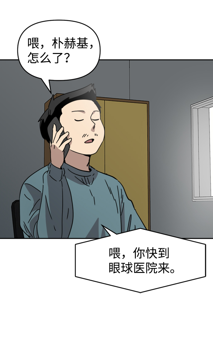 第23话39