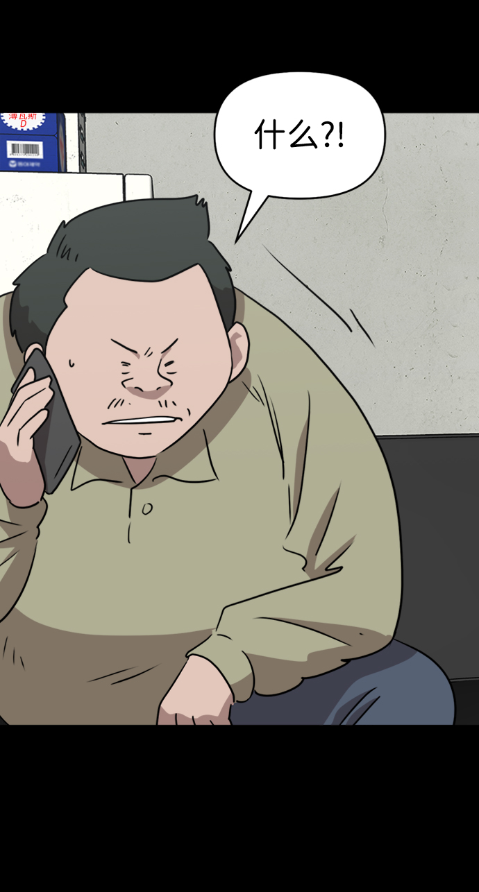 第48话23