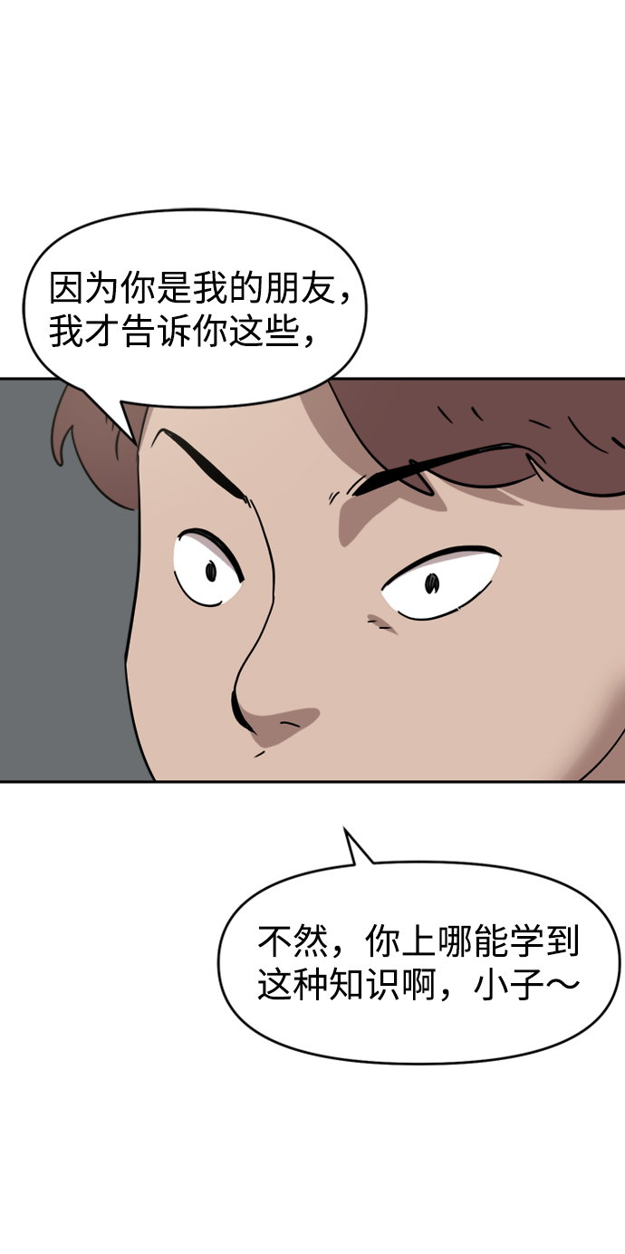 第28话30