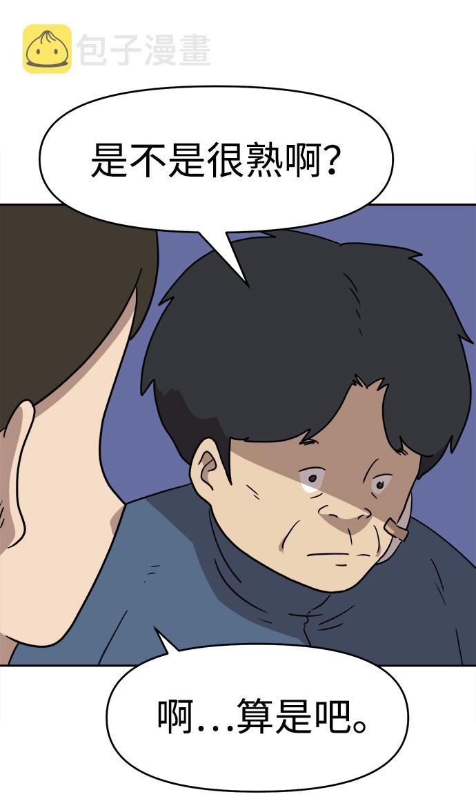 第45话23