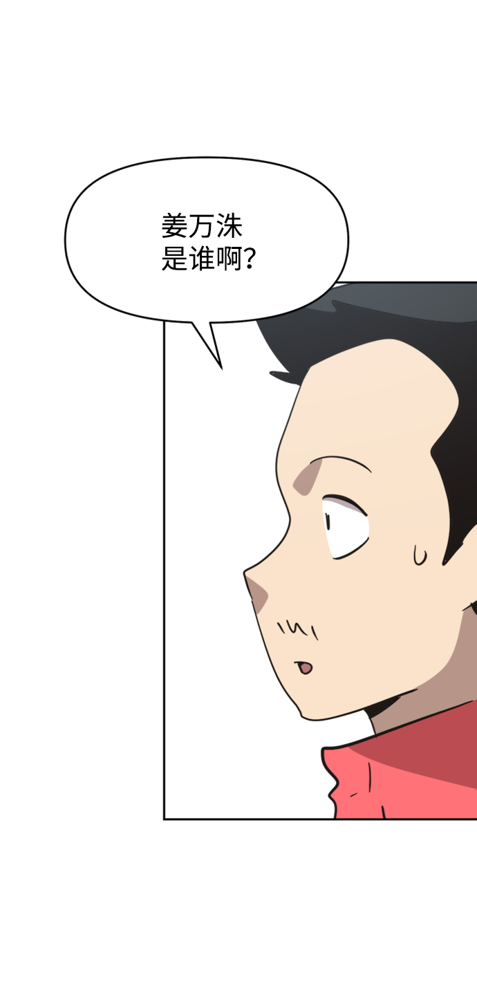 第43话39