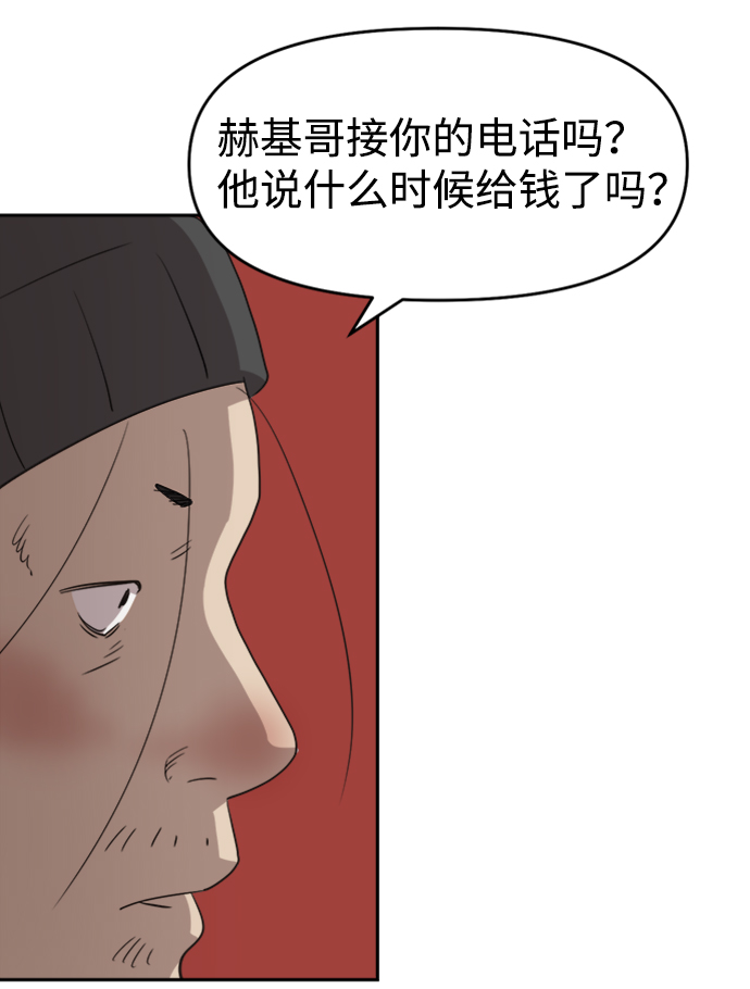 第42话26