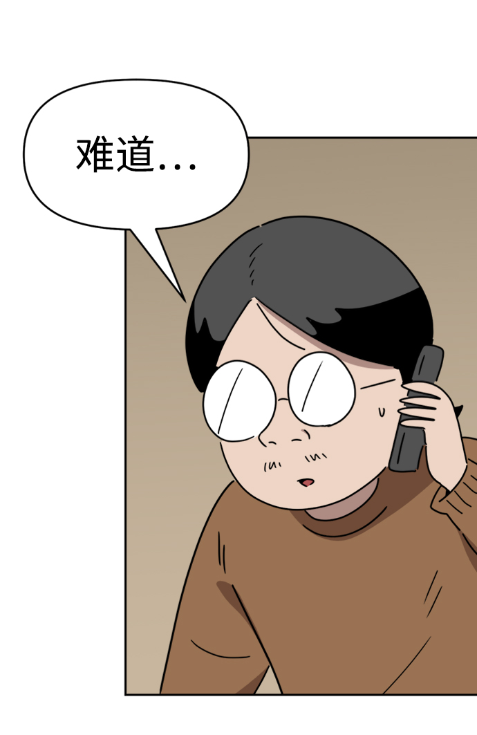 第44话60
