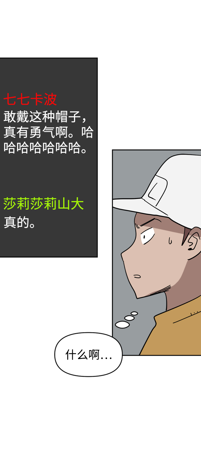 第28话42