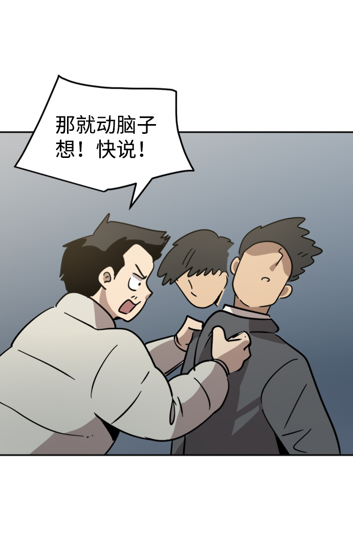 第30话28