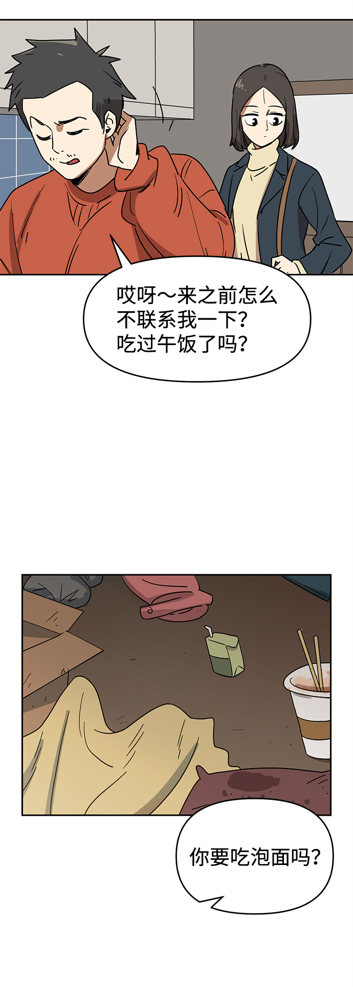 第1话36
