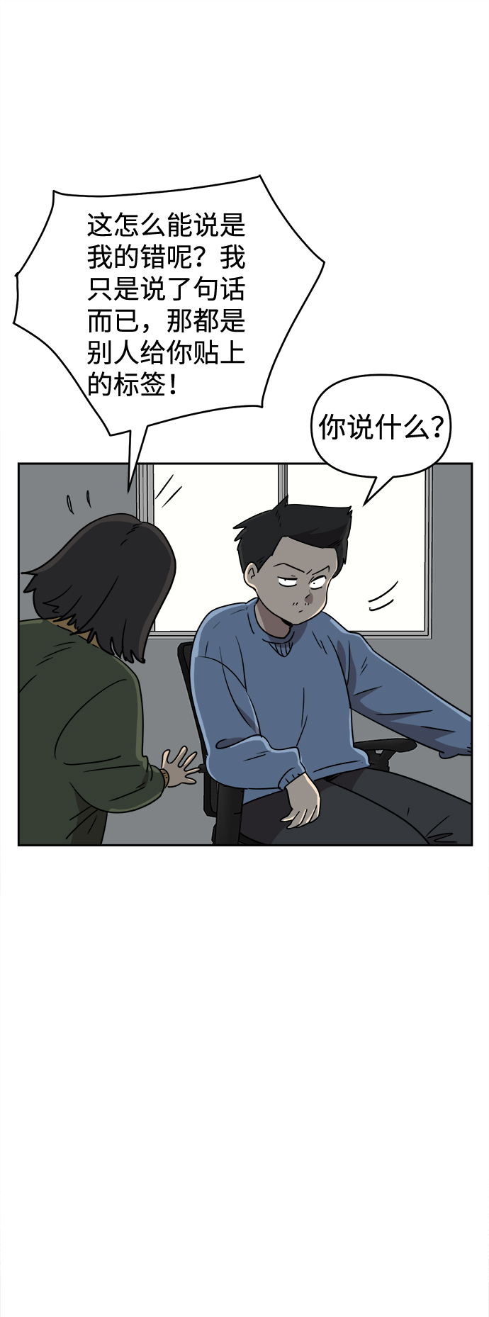 第9话16