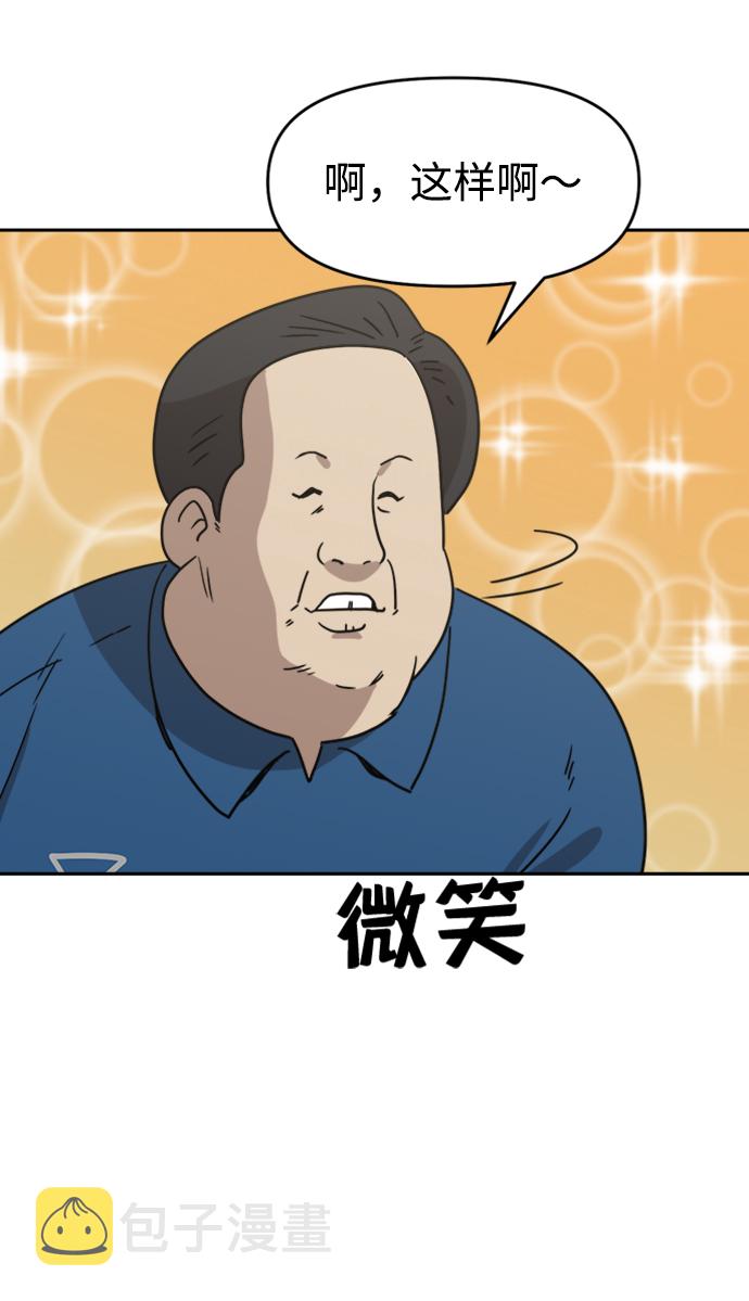 第16话15