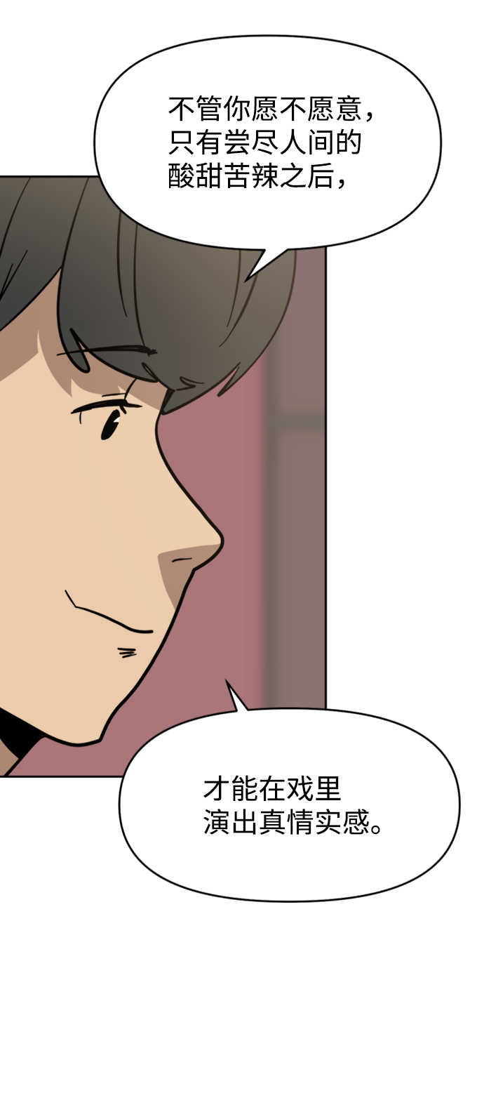 第30话9