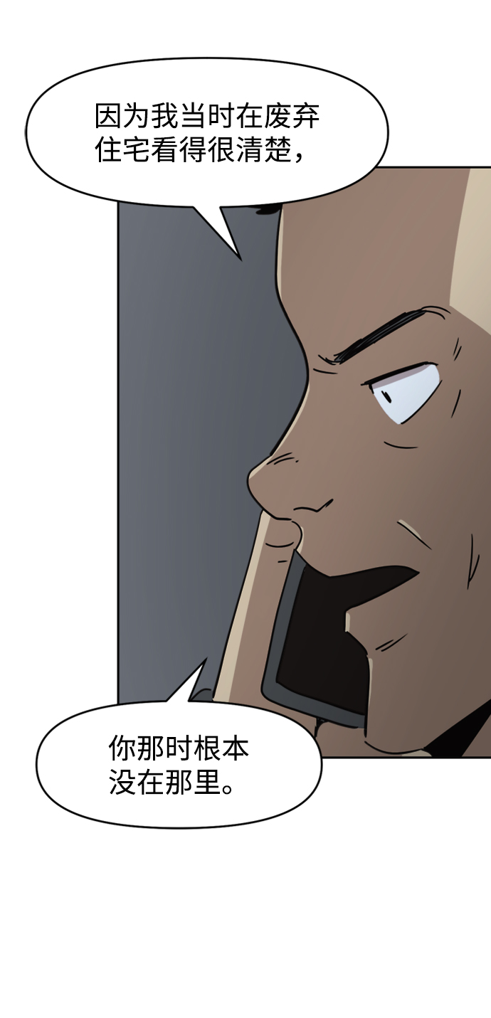 第33话9