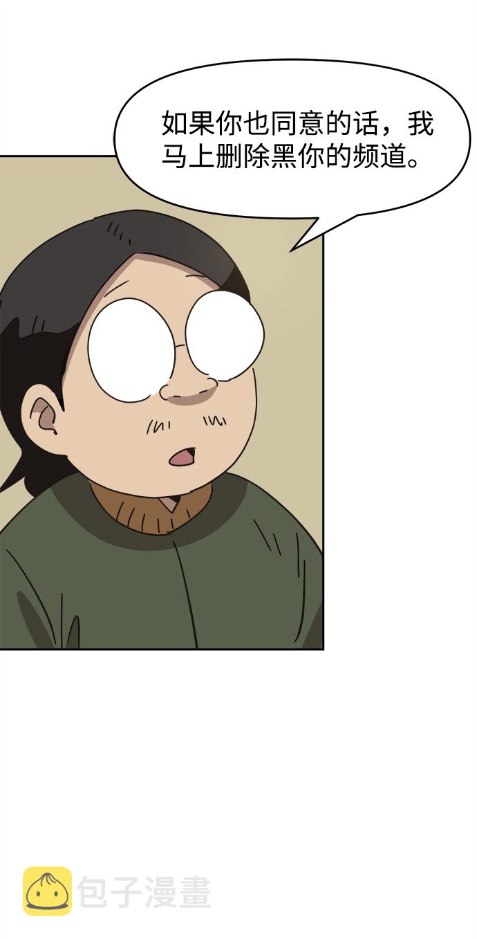 第37话32
