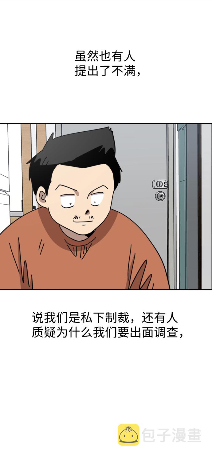 第25话23