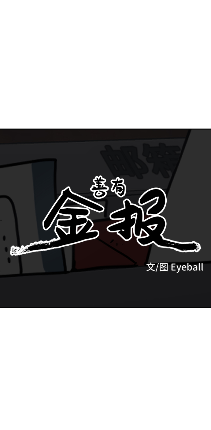 第29话6