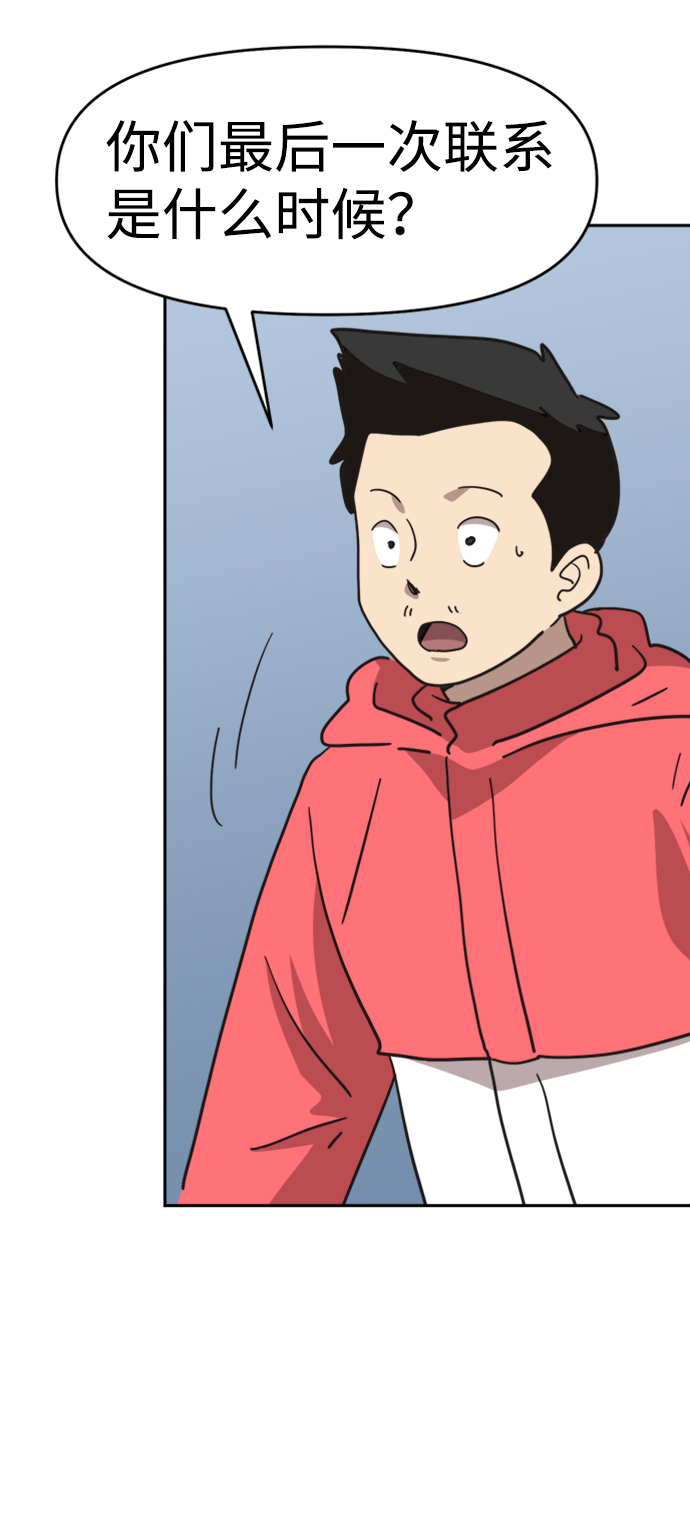 第44话19