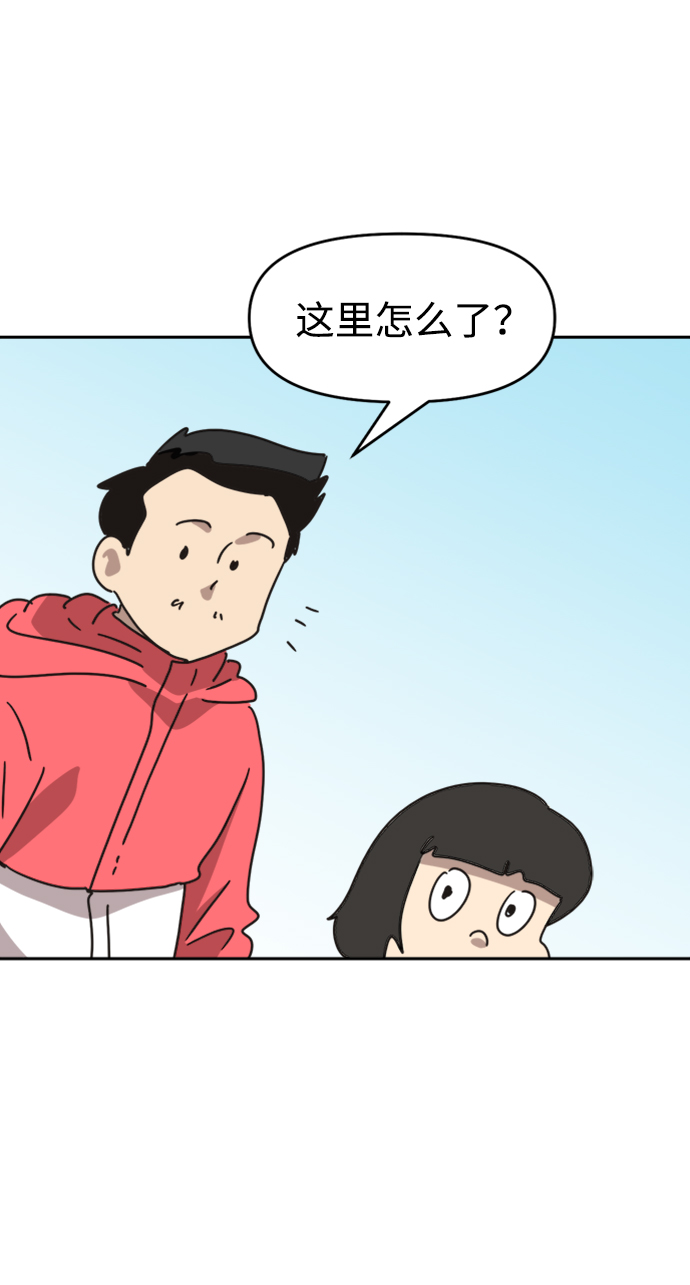 第43话32
