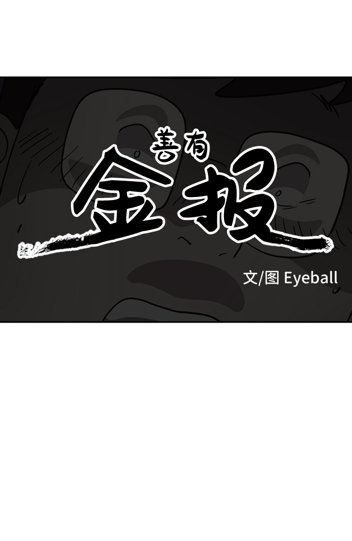 第43话17