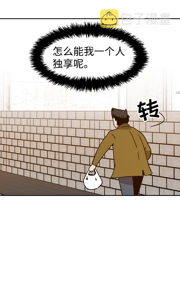 第29话57