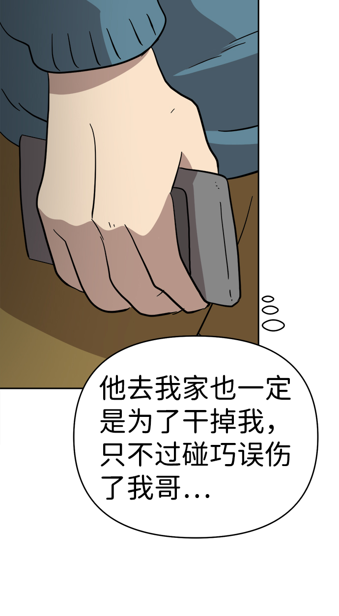 第45话13