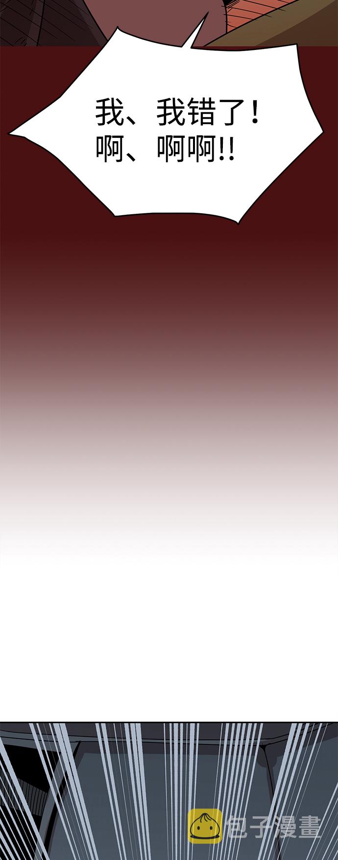 第3话45