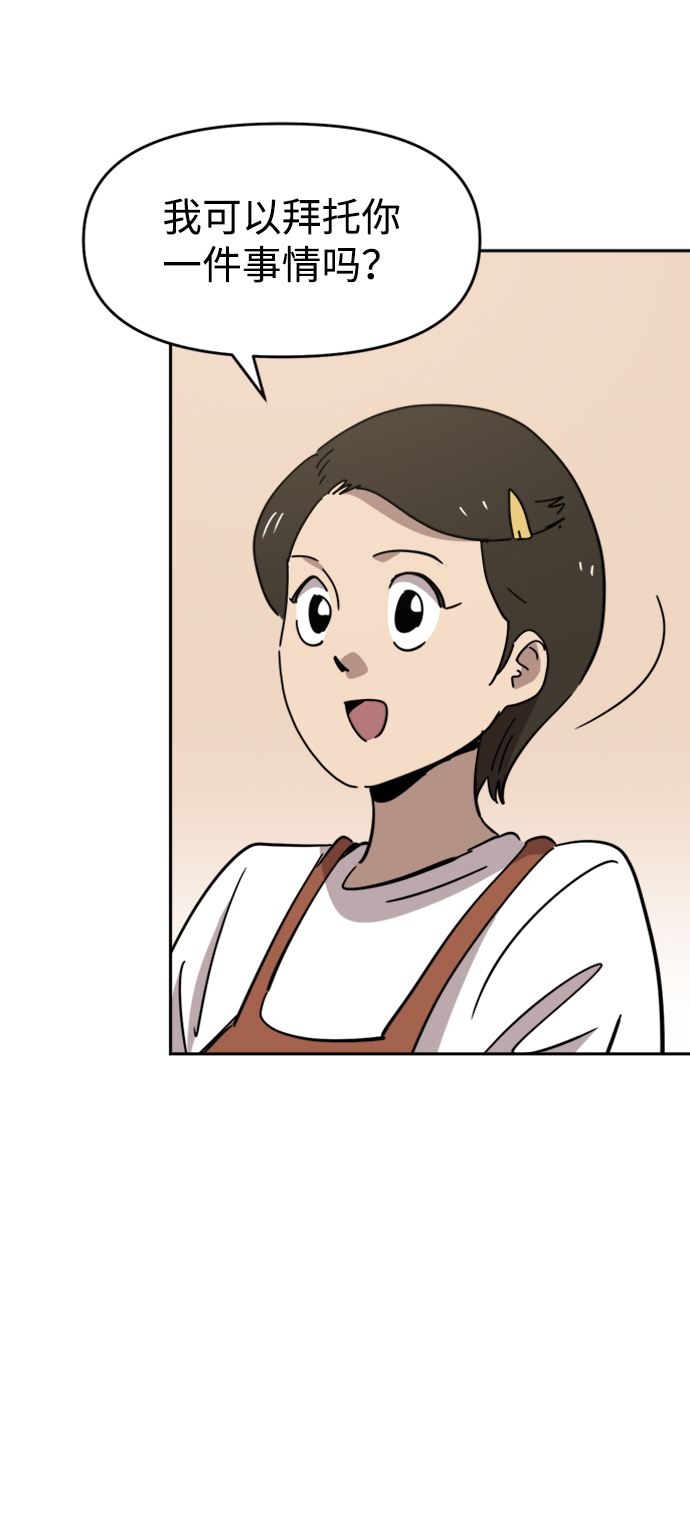 第29话28