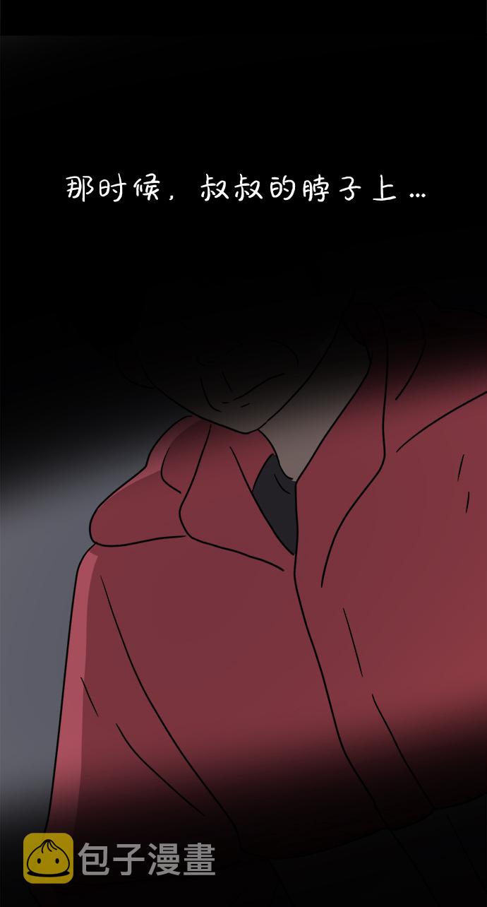 第45话44