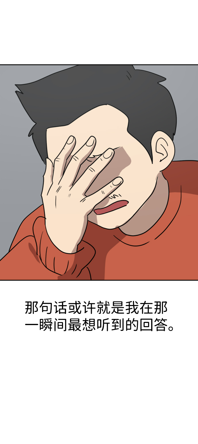 最终话69