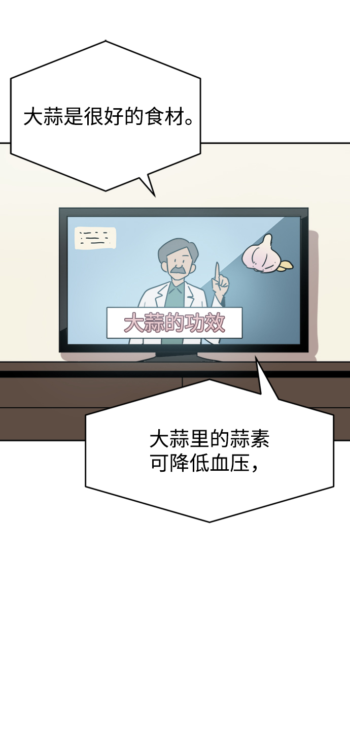 第27话36