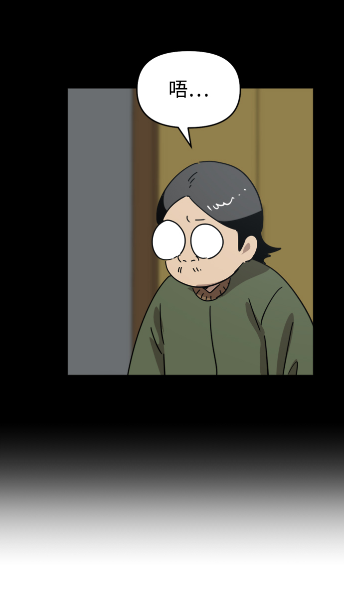 第27话30