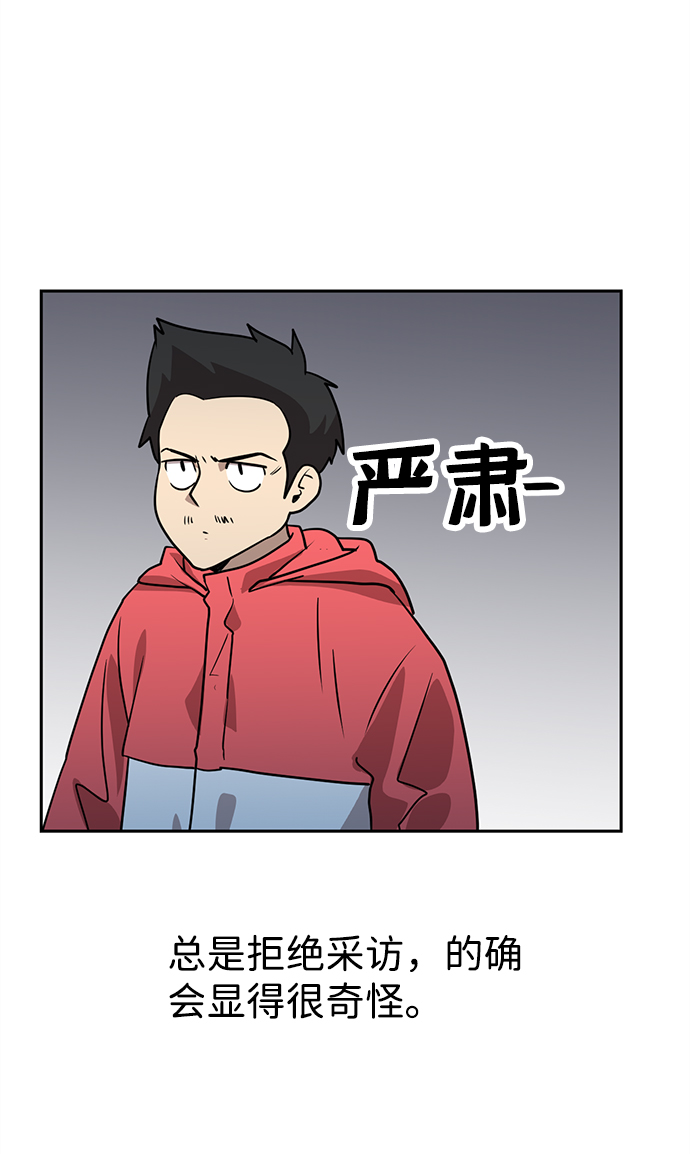 第4话11