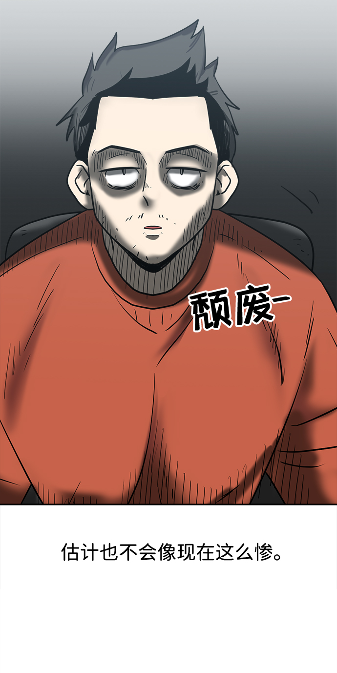 第1话32