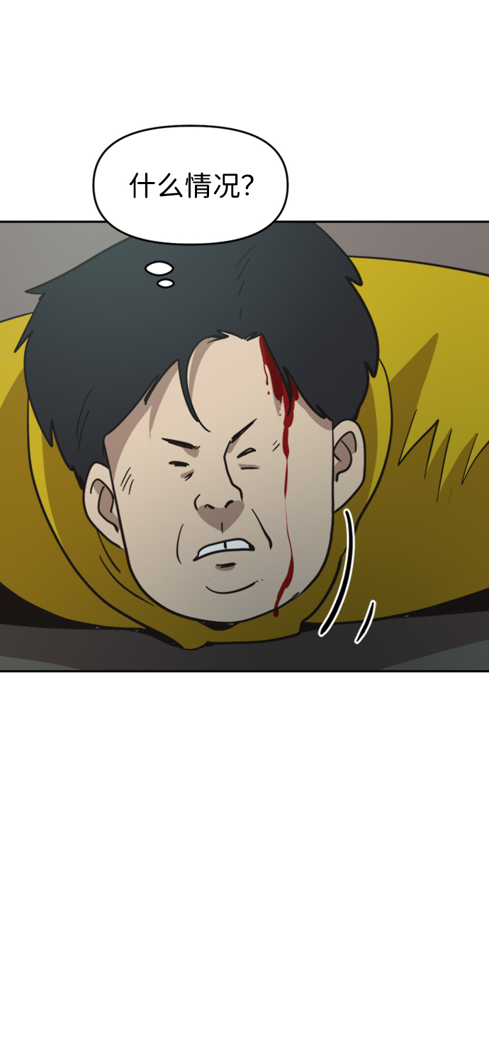第41话2