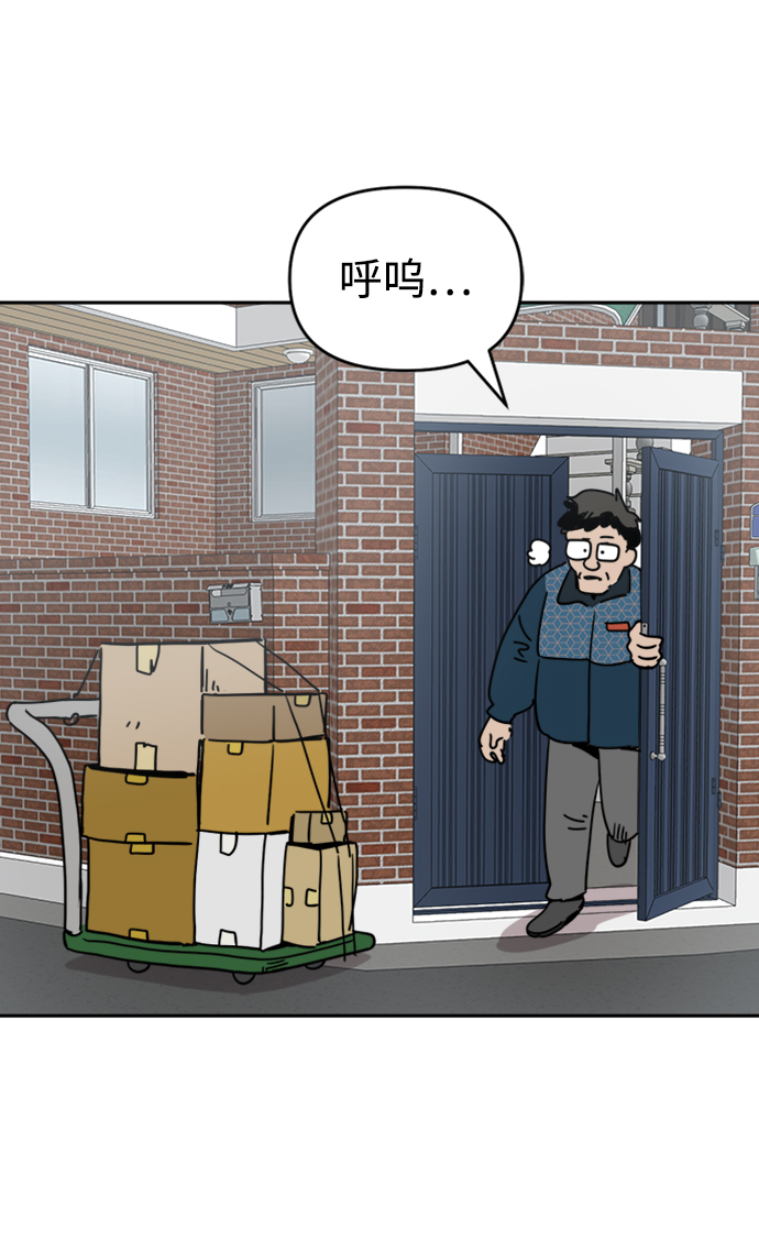 第29话3