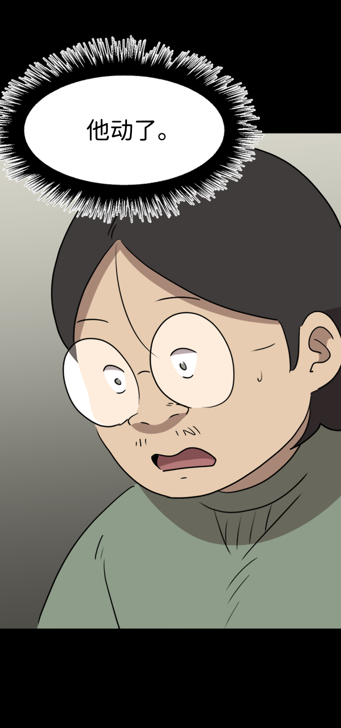 第48话17
