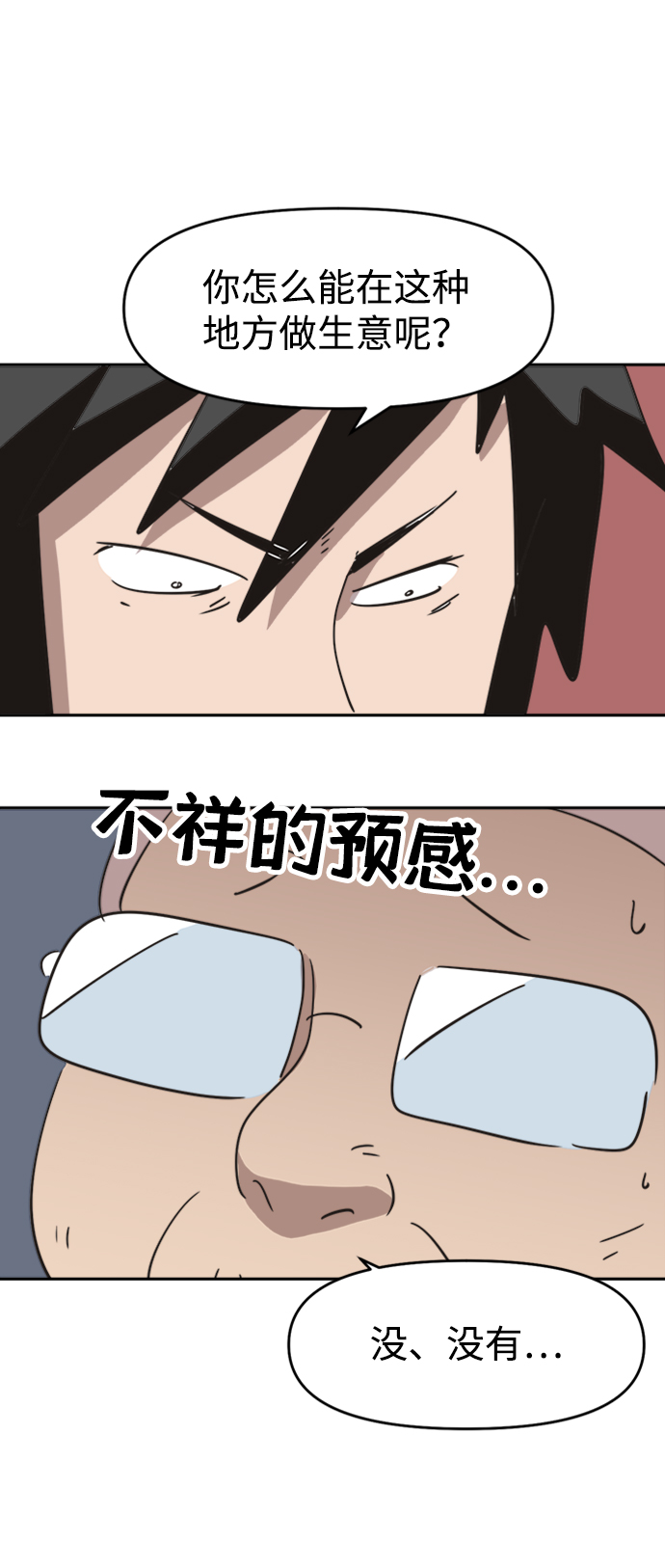 第39话26
