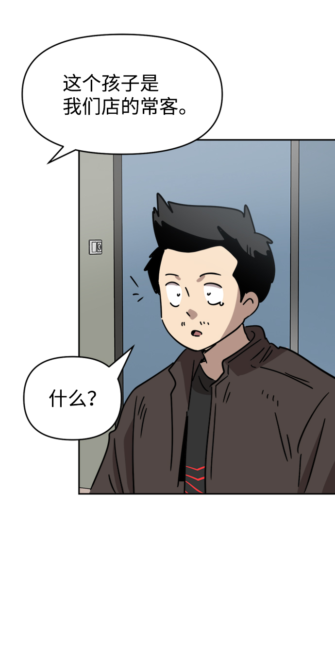 第31话34