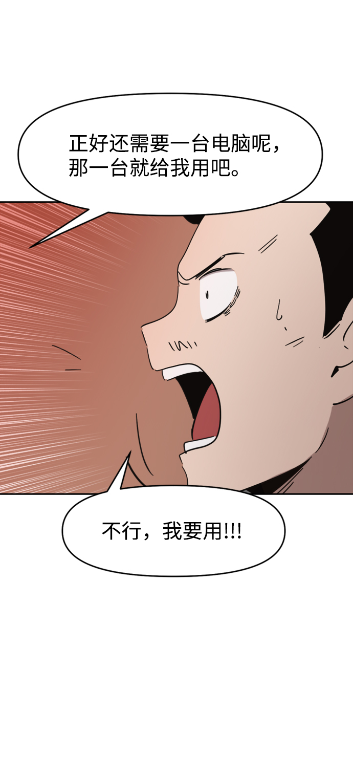 第39话44