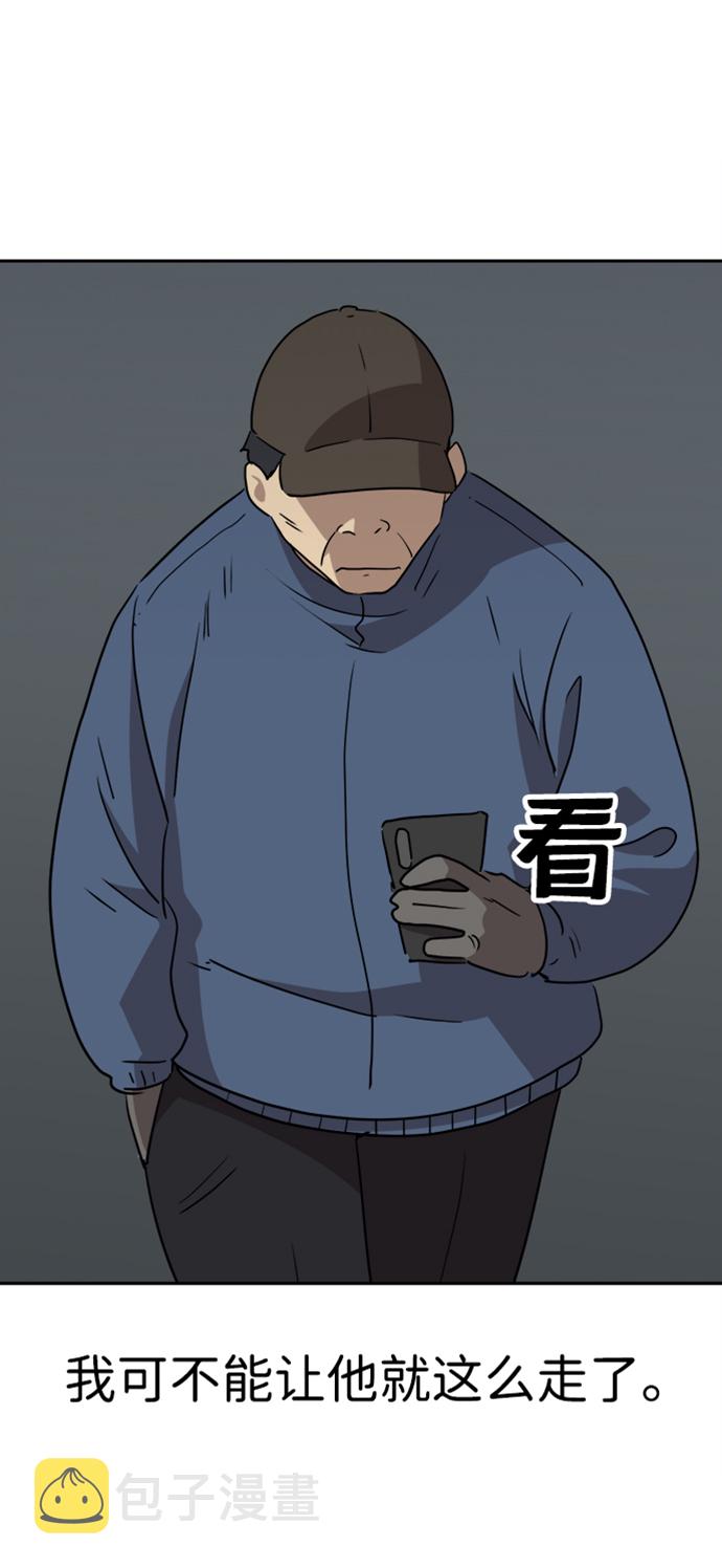 第47话3