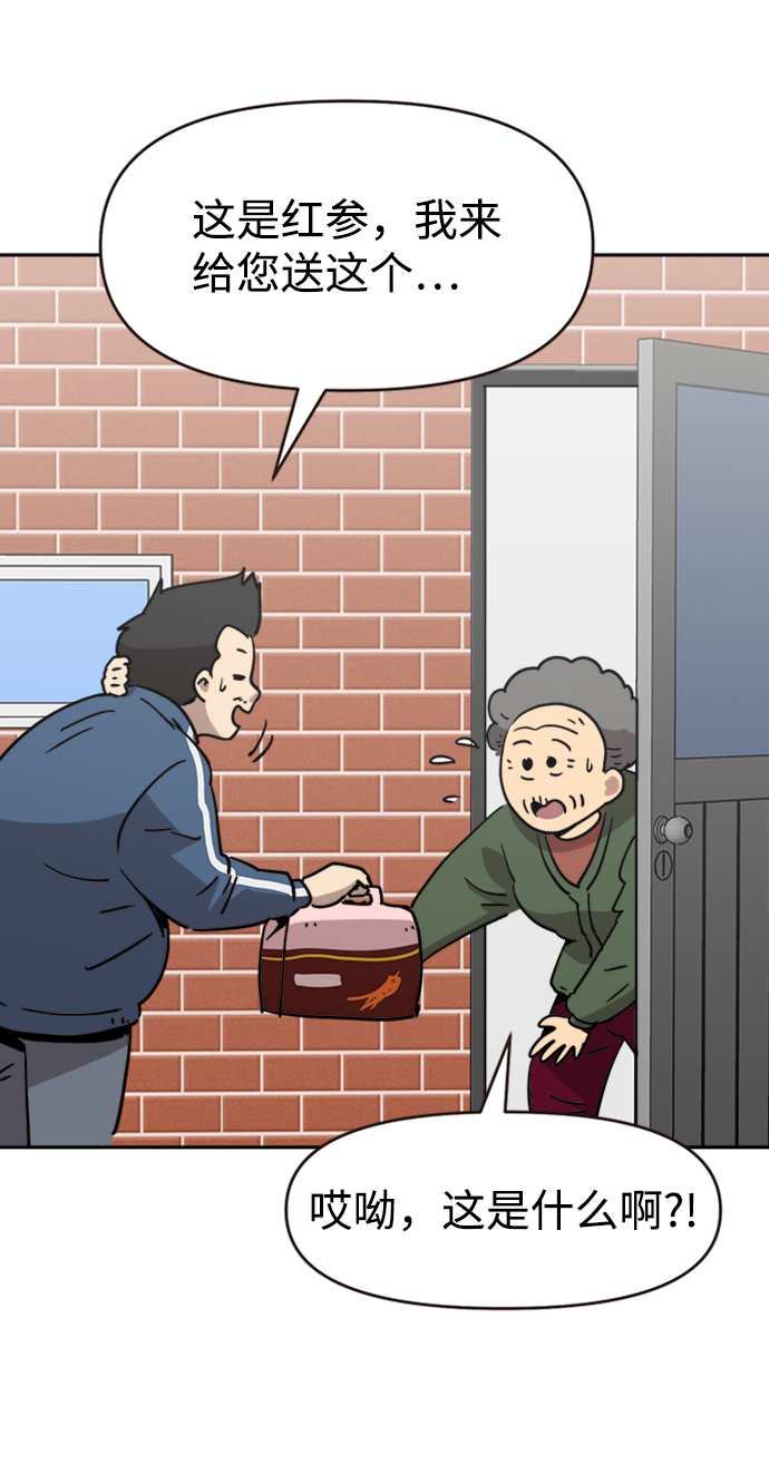 第18话19