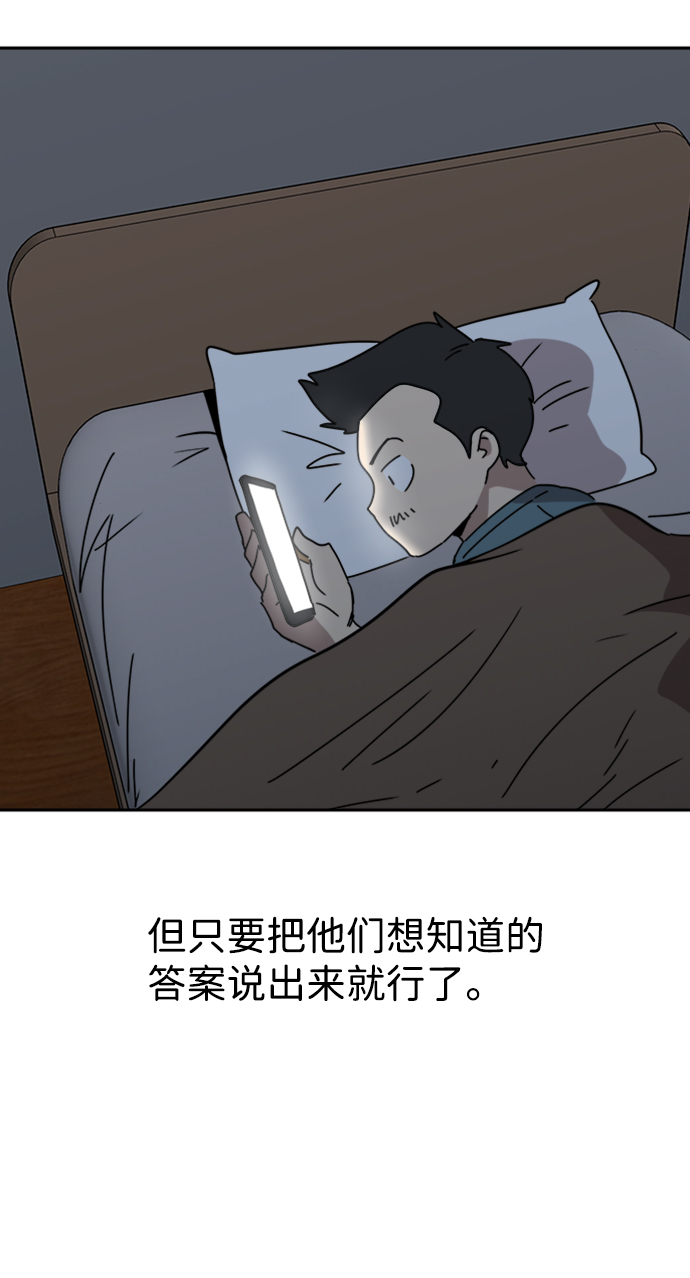 第23话32