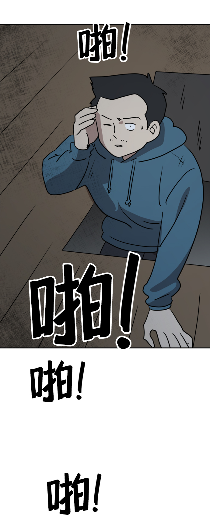 第48话62