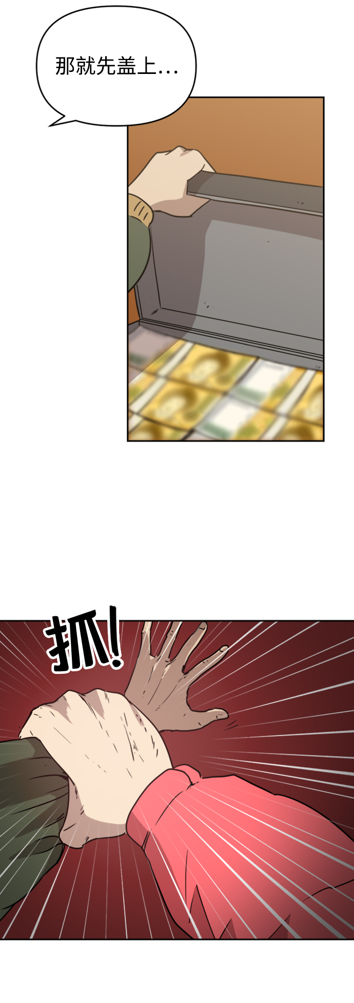 第13话54