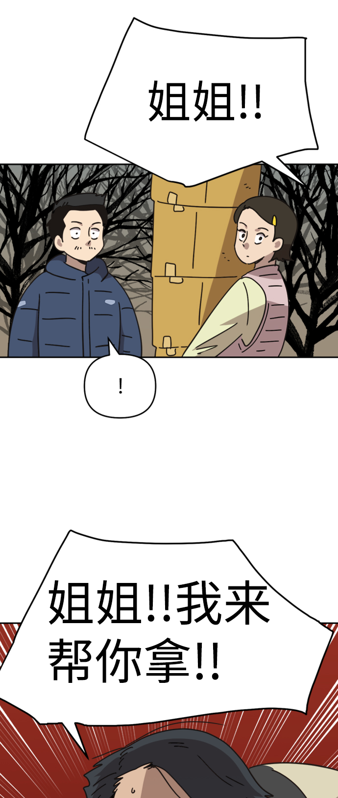 第35话21
