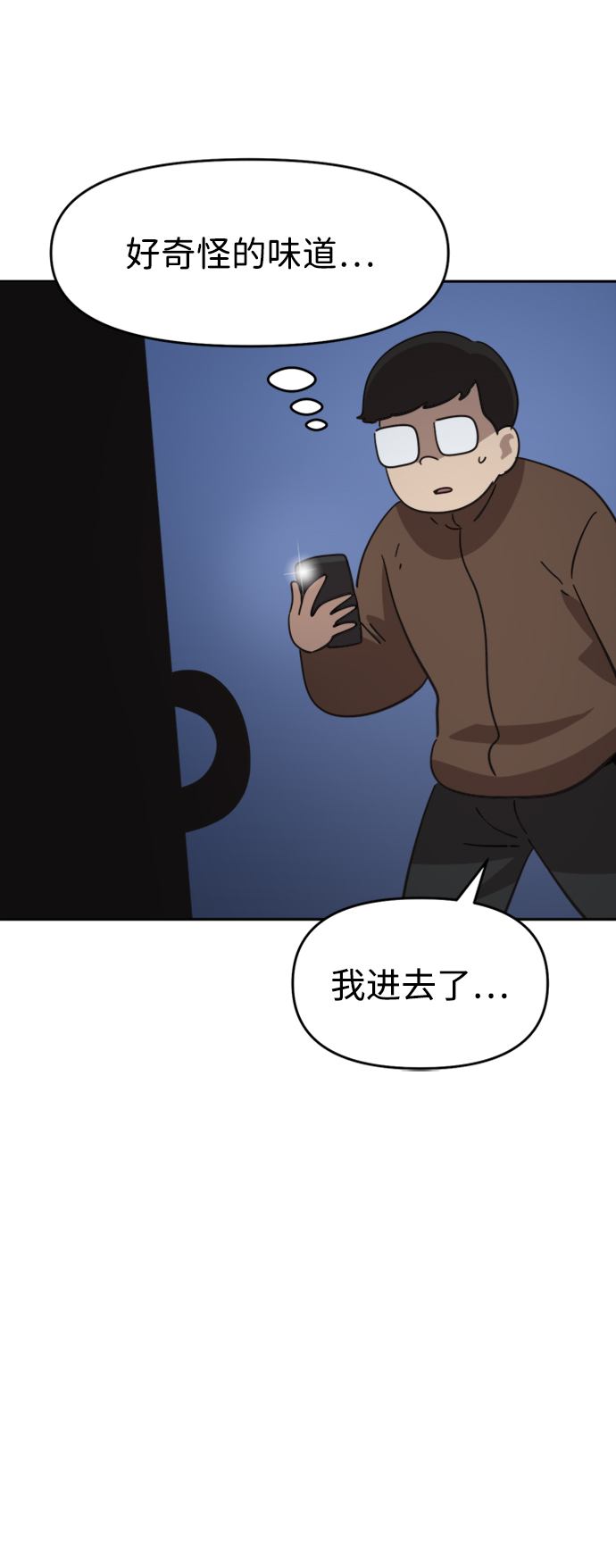 第43话13